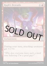 画像: 『英語版』Raph's Bravado