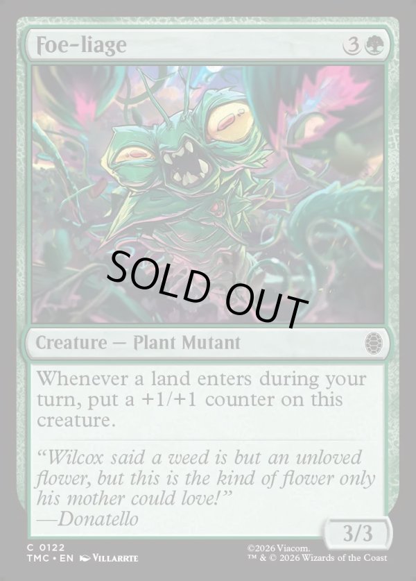 画像1: 『英語版』Foe-liage (1)