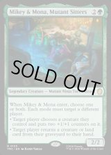 画像: 『英語版』Mikey & Mona, Mutant Sitters