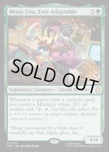 画像: 『英語版』Mona Lisa, Ever Adaptable