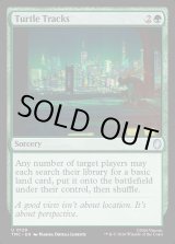 画像: 『英語版』Turtle Tracks