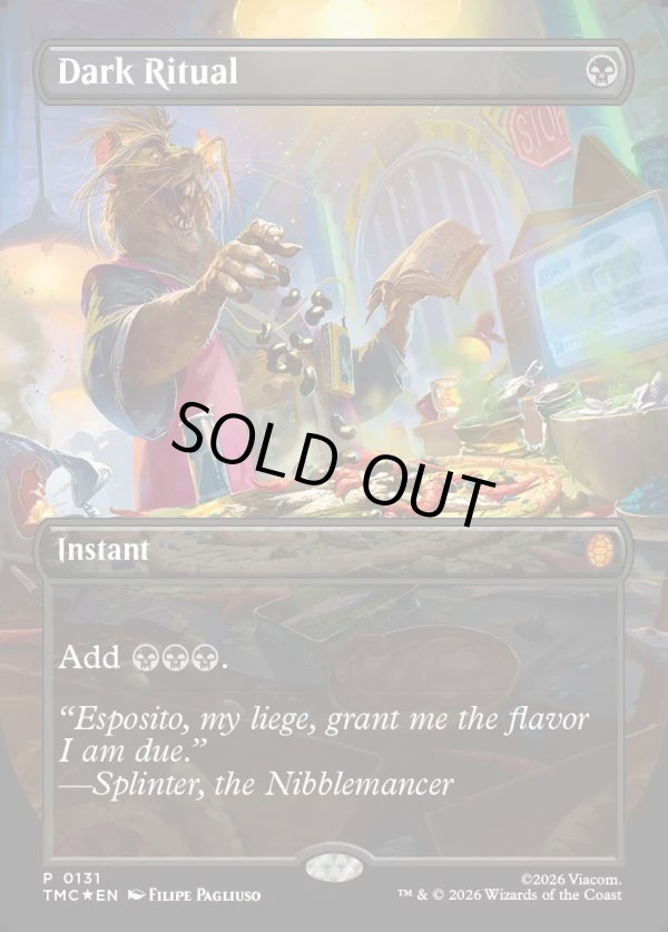 画像1: 『Foil』『ボーダーレス』『英語版』暗黒の儀式/Dark Ritual (1)