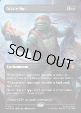 画像: 『Foil』『ボーダーレス』『英語版』無駄省き/Waste Not