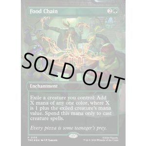 画像: 『Foil』『ボーダーレス』『英語版』食物連鎖/Food Chain