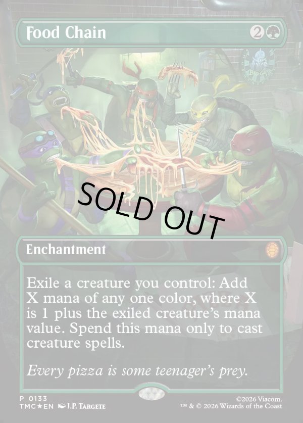 画像1: 『Foil』『ボーダーレス』『英語版』食物連鎖/Food Chain (1)