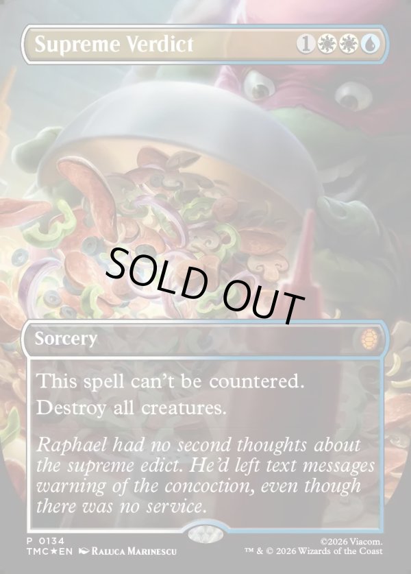 画像1: 『Foil』『ボーダーレス』『英語版』至高の評決/Supreme Verdict (1)