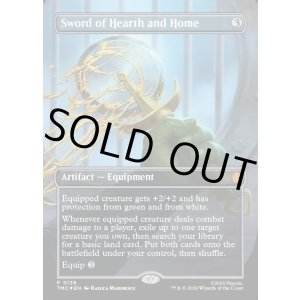 画像: 『Foil』『ボーダーレス』『英語版』家庭と故郷の剣/Sword of Hearth and Home