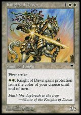 画像: 【日本語版】暁の騎士/Knight of Dawn