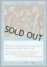 画像: 【日本語版】自己洞察/Insight