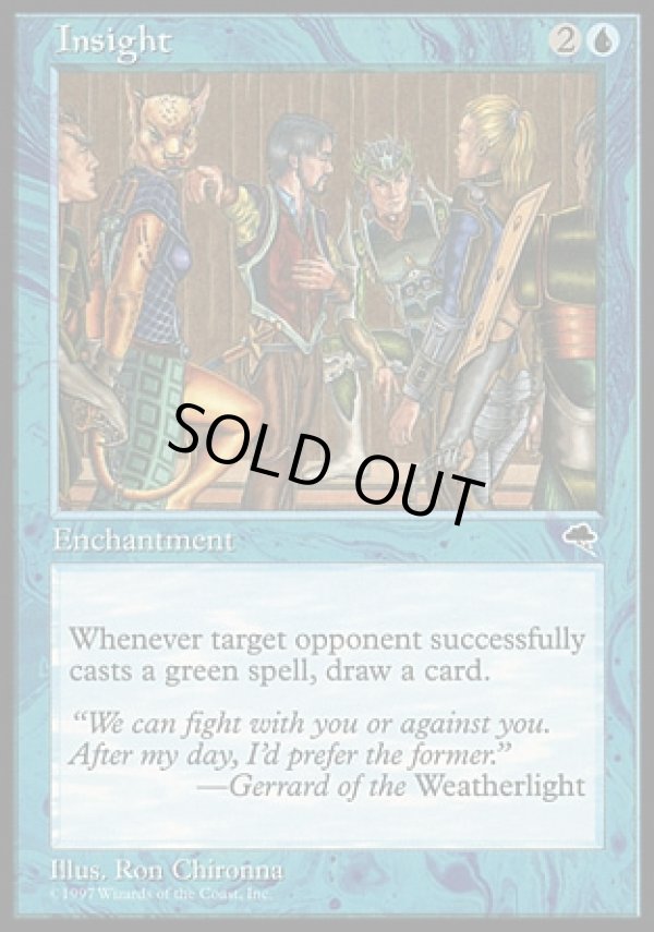 画像1: 【日本語版】自己洞察/Insight (1)