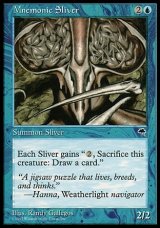 画像: 『英語版』記憶術のスリヴァー/Mnemonic Sliver