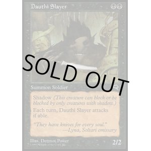 画像: 【日本語版】ダウスィーの殺害者/Dauthi Slayer