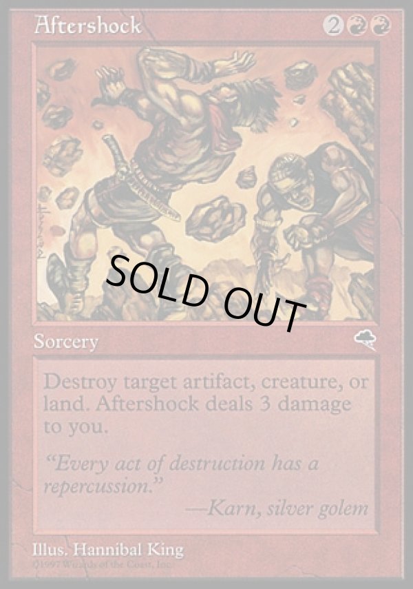 画像1: 『英語版』余震/Aftershock (1)