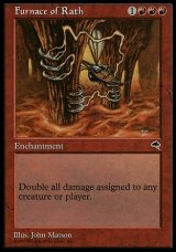 画像: 『英語版』ラースの灼熱洞/Furnace of Rath