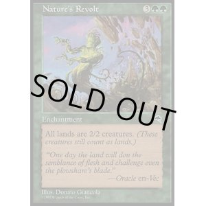 画像: 『英語版』自然の反乱/Nature's Revolt