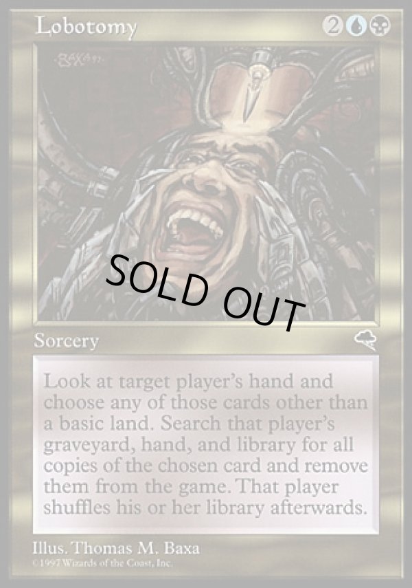 画像1: 【日本語版】ロボトミー/Lobotomy (1)