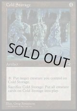 画像: 【日本語版】冷蔵室/Cold Storage