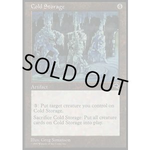画像: 【日本語版】冷蔵室/Cold Storage