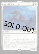 画像: 【Foil】【日本語版】下水道侍、レオナルド/Leonardo, Sewer Samurai