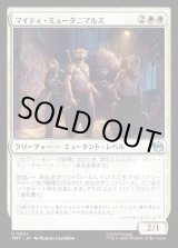 画像: 【Foil】【日本語版】マイティ・ミュータニマルズ/Mighty Mutanimals