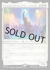 画像: 【Foil】【日本語版】ライオンクイーン、サリー・プライド/Sally Pride, Lioness Leader