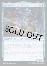 画像: 【Foil】【日本語版】カメのメカマニア、ドナテロ/Donatello, Turtle Techie