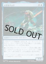 画像: 【Foil】【日本語版】メタルヘッド/Metalhead