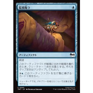 画像: 【日本語版】監視亀ラ/Sewer-veillance Cam