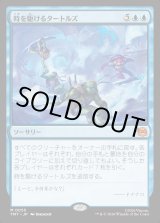 画像: 【Foil】【日本語版】時を駆けるタートルズ/Turtles in Time