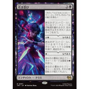 画像: 【日本語版】若き忍び/Ninja Teen