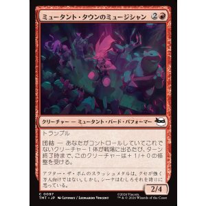 画像: 【日本語版】ミュータント・タウンのミュージシャン/Mutant Town Musicians