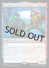 画像: 【Foil】【日本語版】ハードサイエンス、ドニーとラフ/Don & Raph, Hard Science