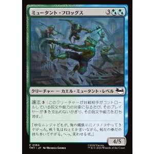 画像: 【日本語版】ミュータント・フロッグス/Punk Frogs