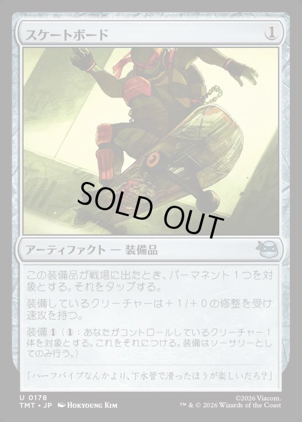 画像1: 【Foil】【日本語版】スケートボード/Skateboard (1)