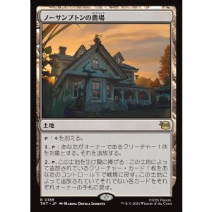 画像: 【日本語版】ノーサンプトンの農場/Northampton Farm