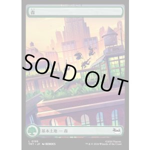 画像: 【Foil】【屋根の上】【日本語版】森/Forest