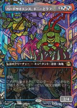 画像: 【ボーダーレス・シーンカード】【日本語版】ハードサイエンス、ドニーとラフ/Don & Raph, Hard Science