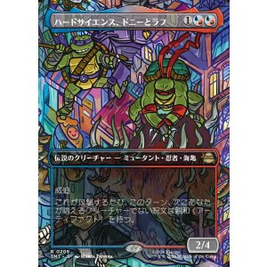 画像: 【ボーダーレス・シーンカード】【日本語版】ハードサイエンス、ドニーとラフ/Don & Raph, Hard Science