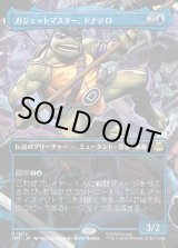 画像: 【Foil】【ボーダーレス・シーンカード】【日本語版】ガジェットマスター、ドナテロ/Donatello, Gadget Master