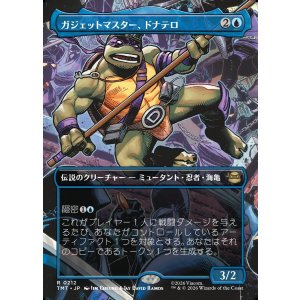 画像: 【ボーダーレス・シーンカード】【日本語版】ガジェットマスター、ドナテロ/Donatello, Gadget Master
