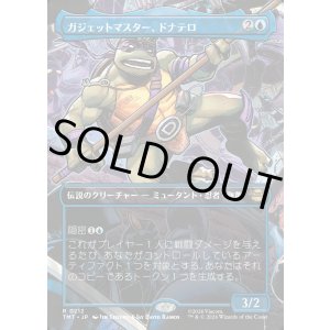 画像: 【Foil】【ボーダーレス・シーンカード】【日本語版】ガジェットマスター、ドナテロ/Donatello, Gadget Master