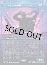 画像: 【Foil】【ボーダーレス・シルエット】【日本語版】ミュータントの機械工、ドナテロ/Donatello, Mutant Mechanic