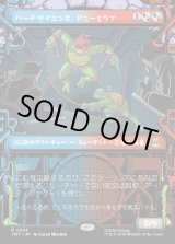 画像: 【Foil】【下水道フレーム】【日本語版】ハードサイエンス、ドニーとラフ/Don & Raph, Hard Science