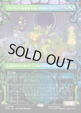 画像: 【Foil】【下水道フレーム】【日本語版】パーティーはおまかせ、マイキーとドニー/Mikey & Don, Party Planners