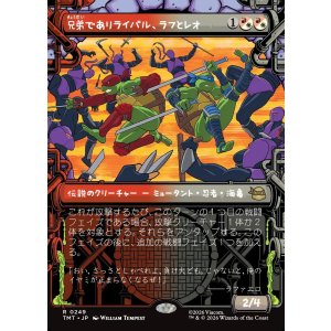 画像: 【下水道フレーム】【日本語版】兄弟でありライバル、ラフとレオ/Raph & Leo, Sibling Rivals