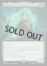 画像: 【Foil】【拡張枠】【日本語版】生けるスライム、ミュータンジェンマン/Mutagen Man, Living Ooze