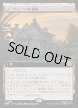 画像: 【Foil】【拡張枠】【日本語版】ノーサンプトンの農場/Northampton Farm