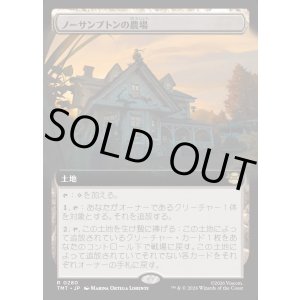 画像: 【Foil】【拡張枠】【日本語版】ノーサンプトンの農場/Northampton Farm