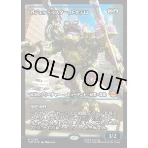 画像: 【ジャパンショーケース】【日本語版】ガジェットマスター、ドナテロ/Donatello, Gadget Master