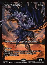 画像: 『Foil』『英語版』『ジャパンショーケース』スーパーシュレッダー/Super Shredder
